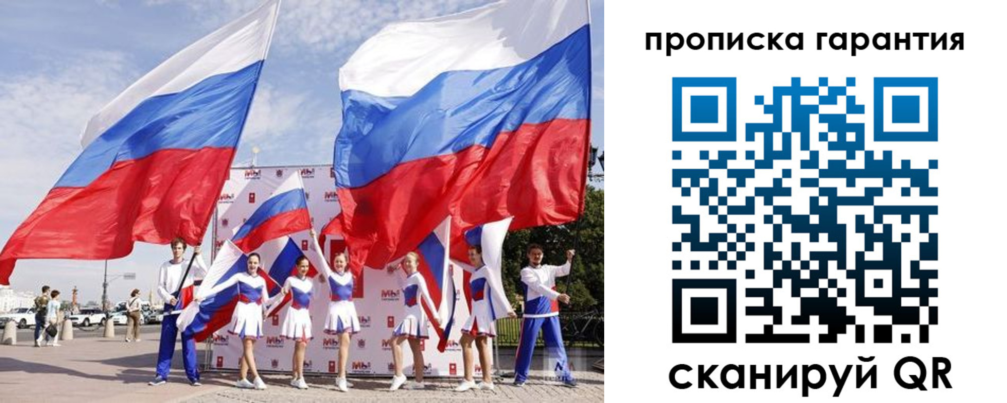 регистрация в Хабаровске